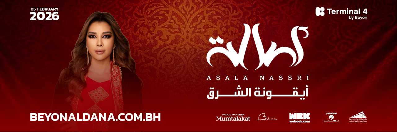 Asala Nassri Concert