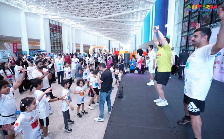 بحضور وزيرة السياحة، مركز البحرين العالمي للمعارض يستضيف ماراثون التوعية بالتوحد للعام الثاني على التوالي