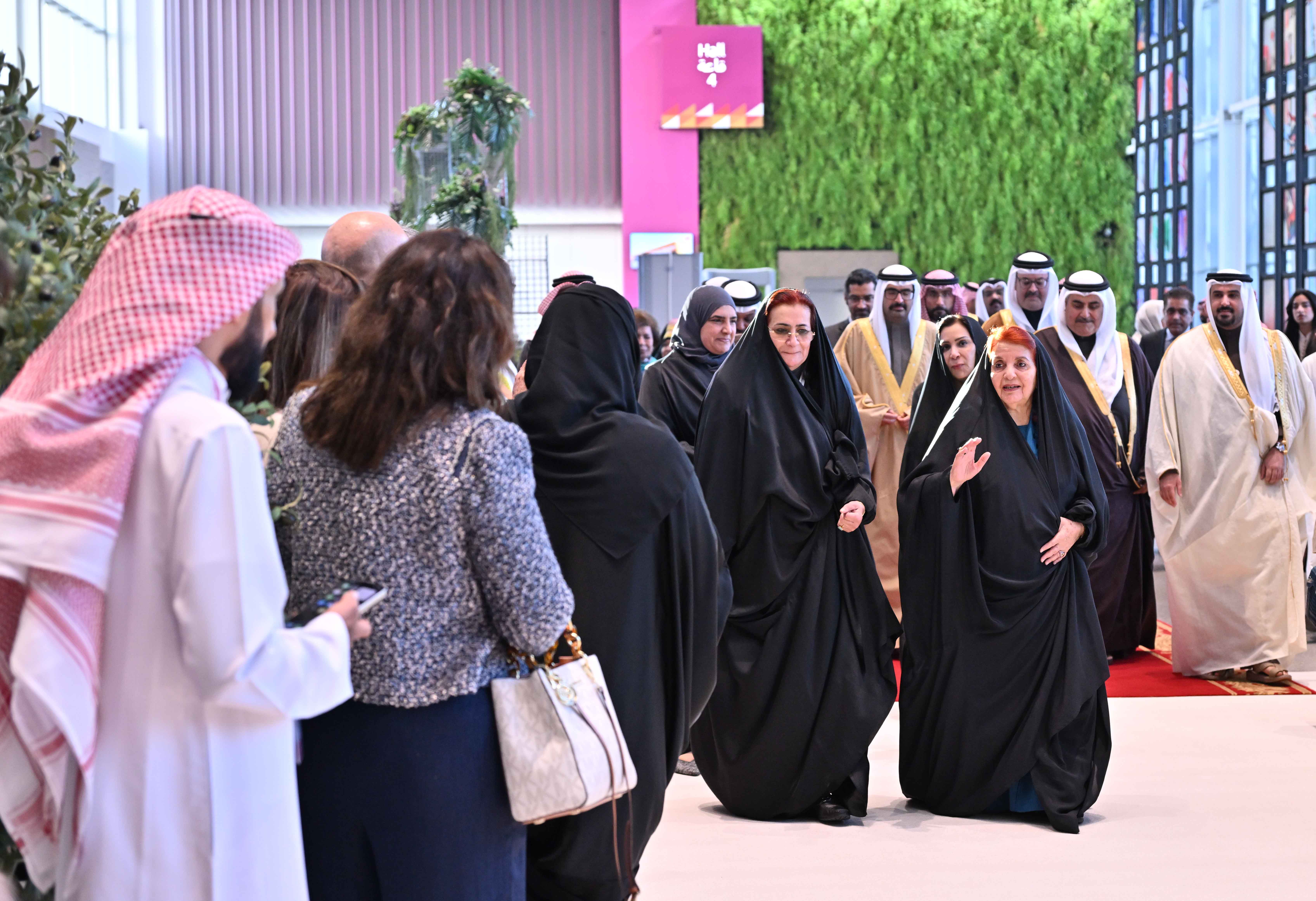 Bahrain International Garden Show