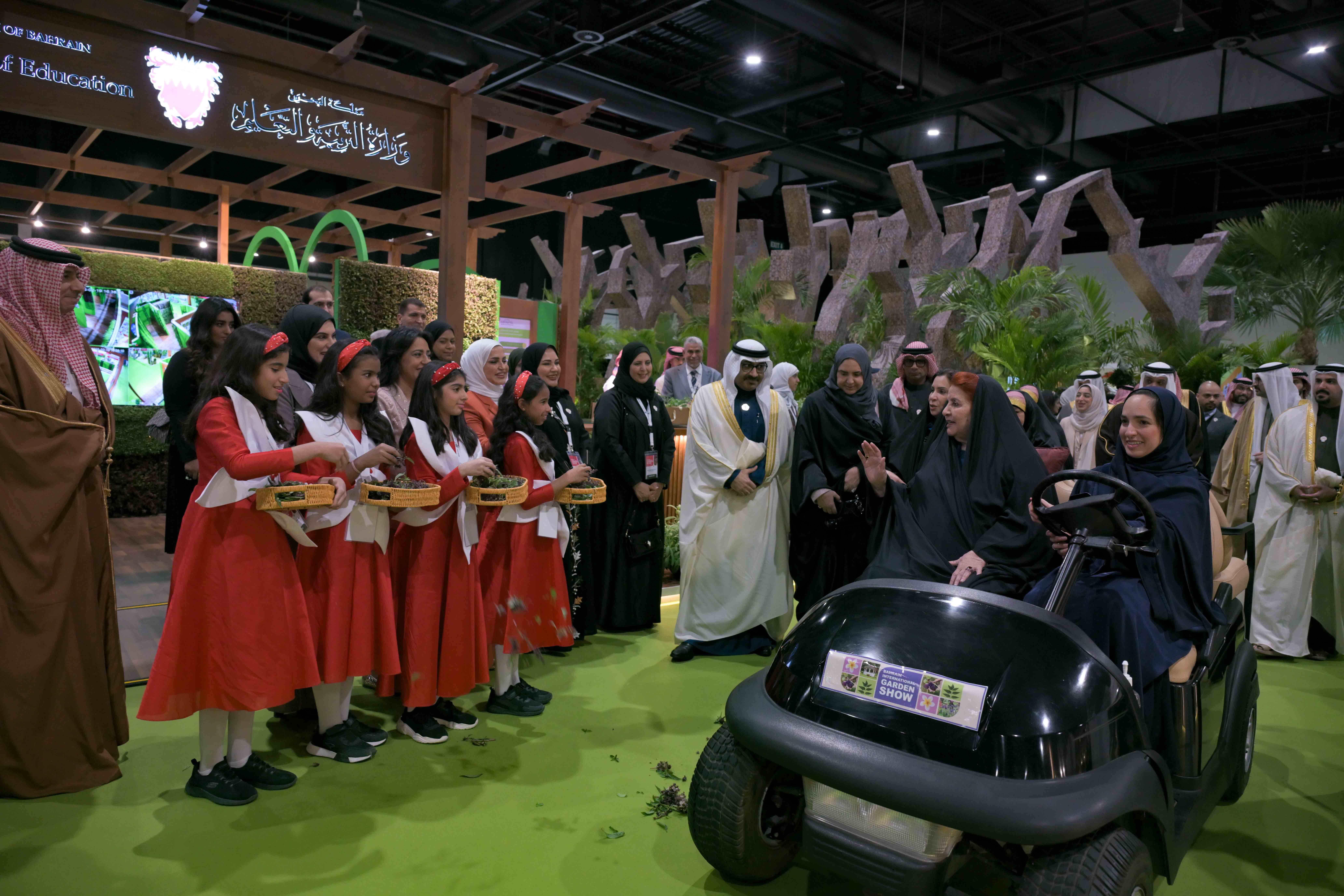 Bahrain International Garden Show